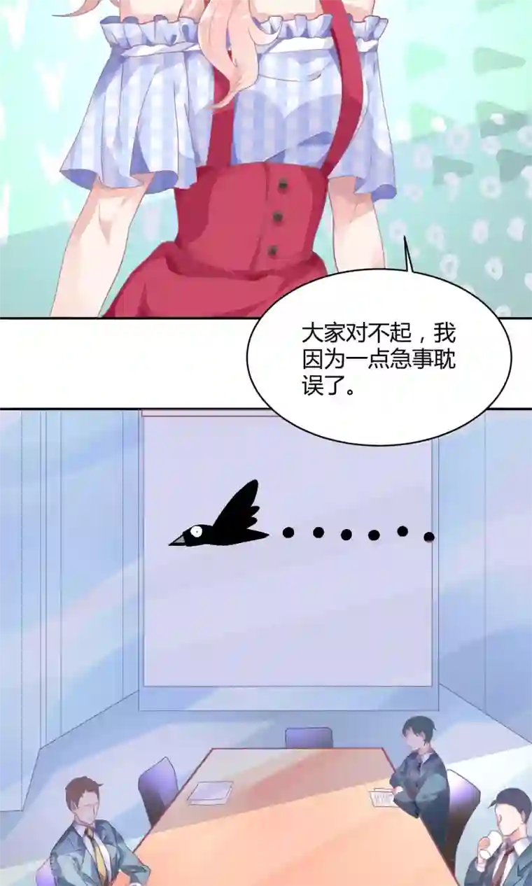 苏馨儿滚出娱乐圈第6话 重生也要逐梦圈圈圈