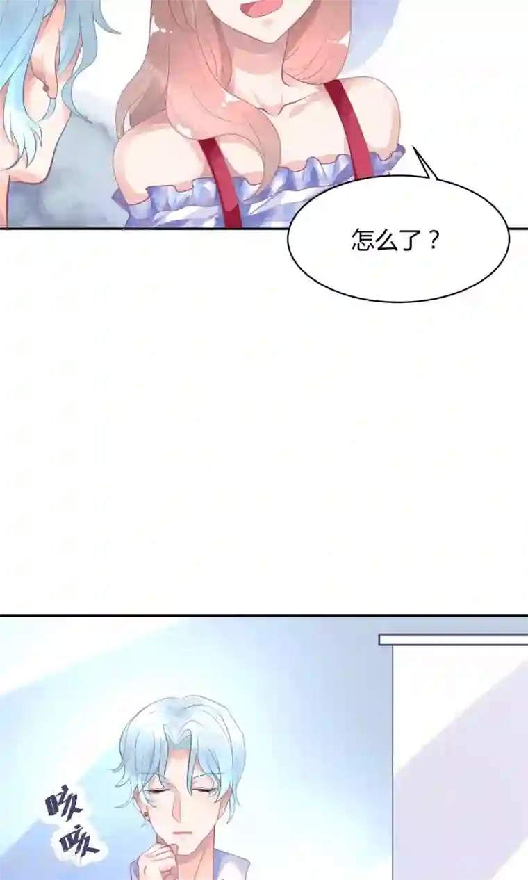 苏馨儿滚出娱乐圈第6话 重生也要逐梦圈圈圈