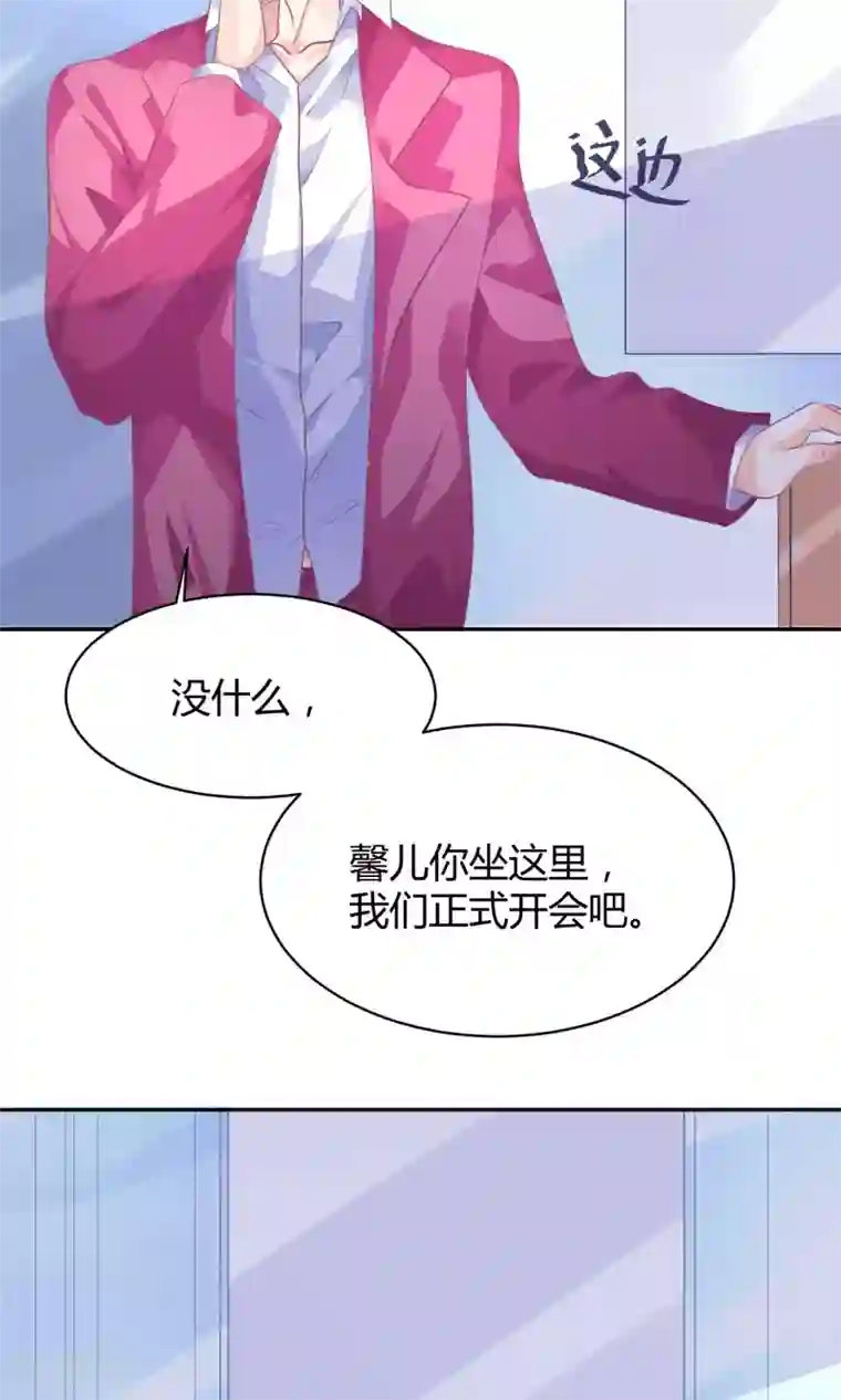 苏馨儿滚出娱乐圈第6话 重生也要逐梦圈圈圈