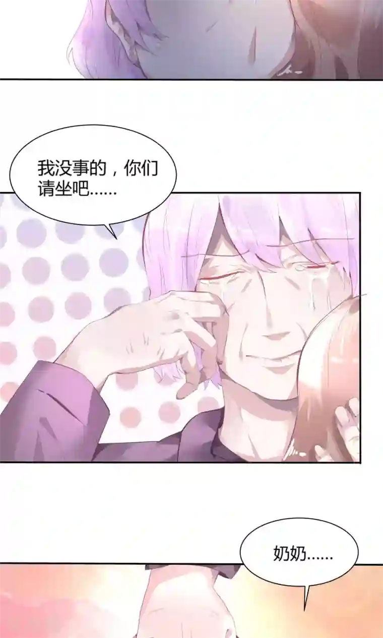 苏馨儿滚出娱乐圈第6话 重生也要逐梦圈圈圈