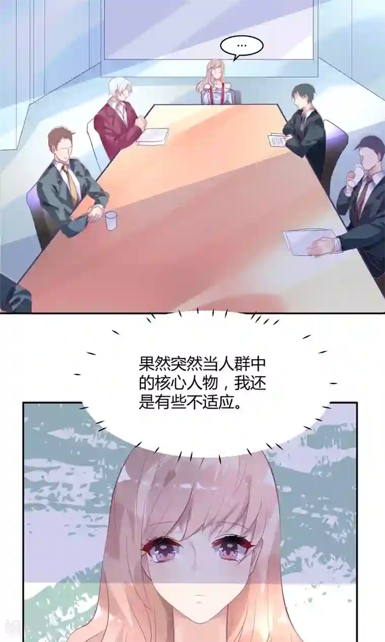 苏馨儿滚出娱乐圈第6话 重生也要逐梦圈圈圈