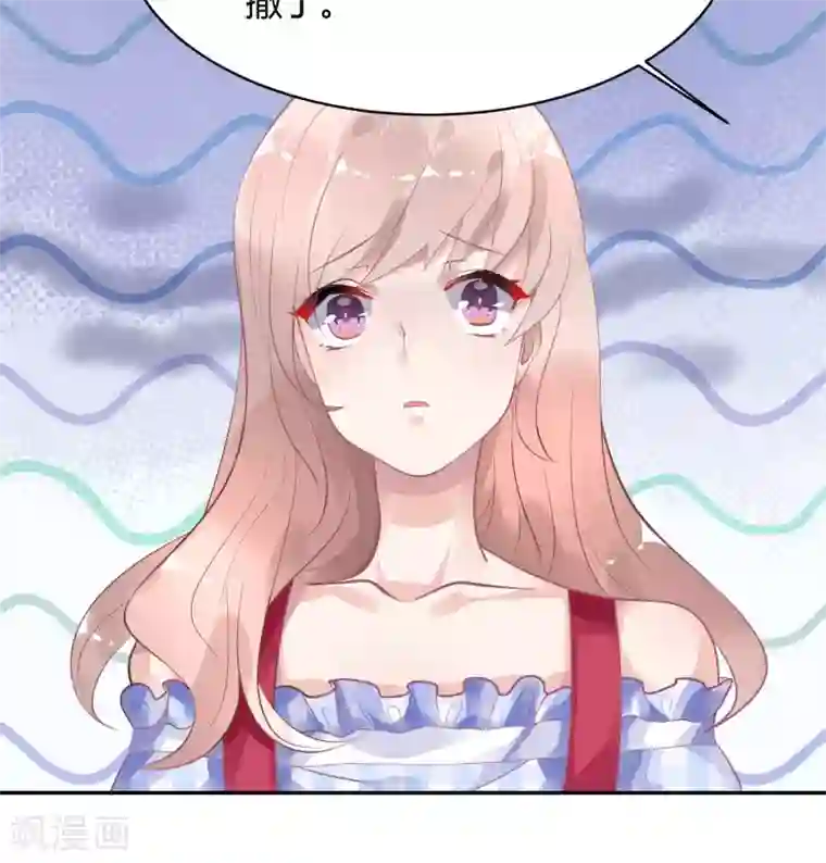 苏馨儿滚出娱乐圈第6话 重生也要逐梦圈圈圈