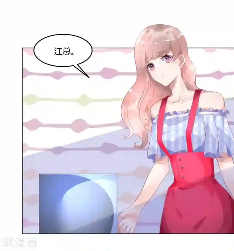 苏馨儿滚出娱乐圈第7话 实锤爆料