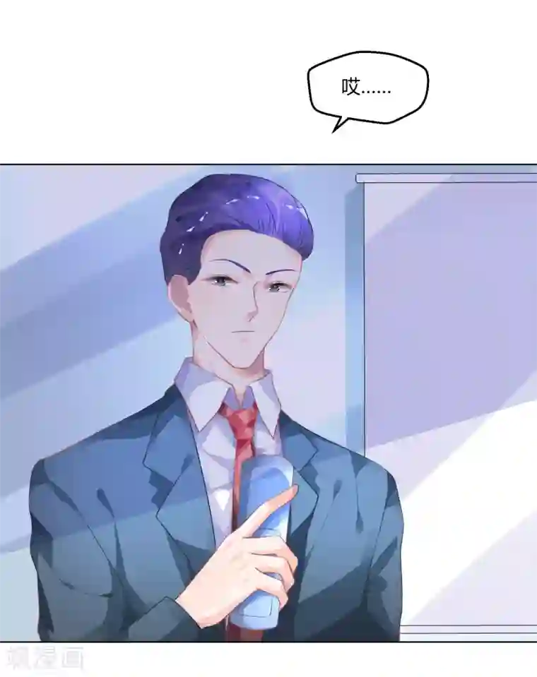 苏馨儿滚出娱乐圈第7话 实锤爆料