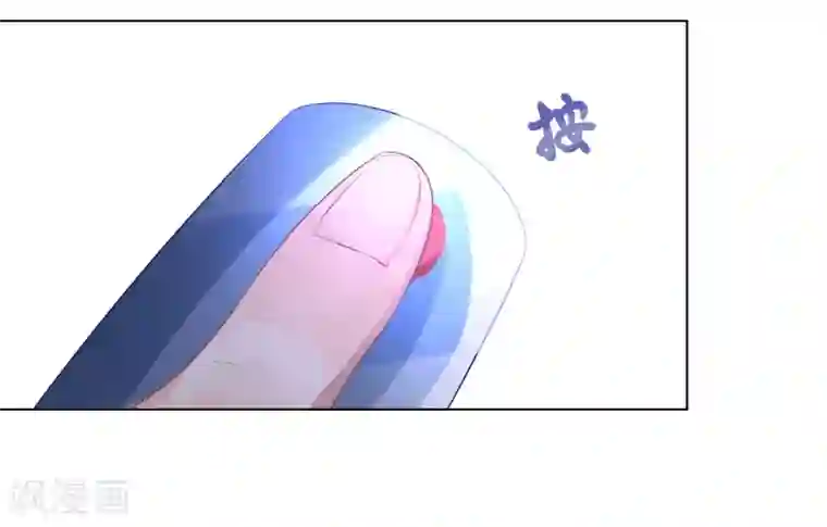 苏馨儿滚出娱乐圈第7话 实锤爆料