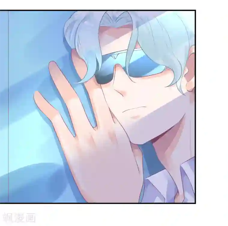 他的小心肝有奶又萌第9话 公报私仇