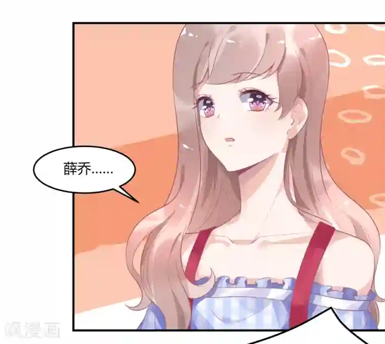 苏馨儿滚出娱乐圈第9话 公报私仇