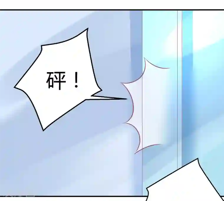 苏馨儿滚出娱乐圈第9话 公报私仇