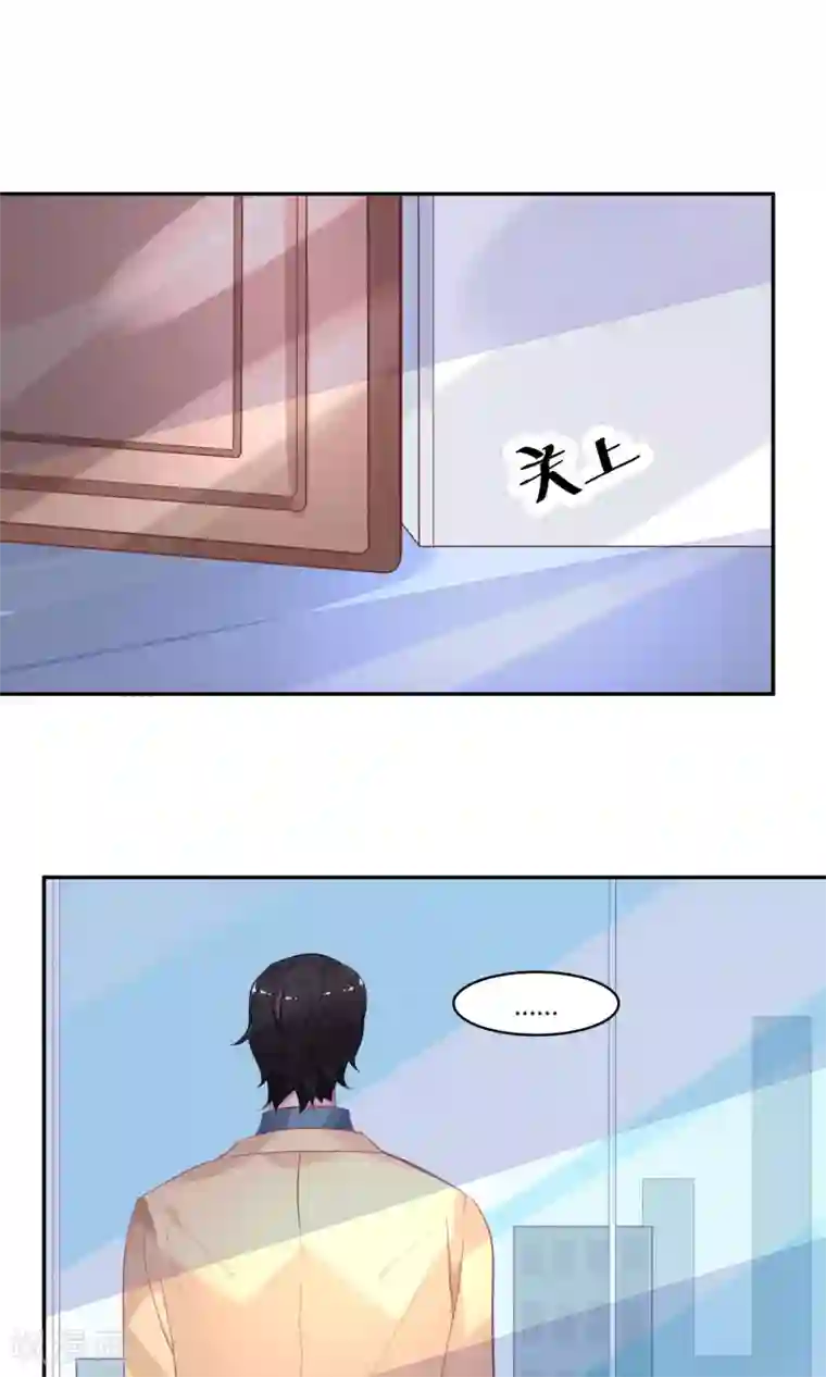 苏馨儿滚出娱乐圈第10话 白毛的另类求情