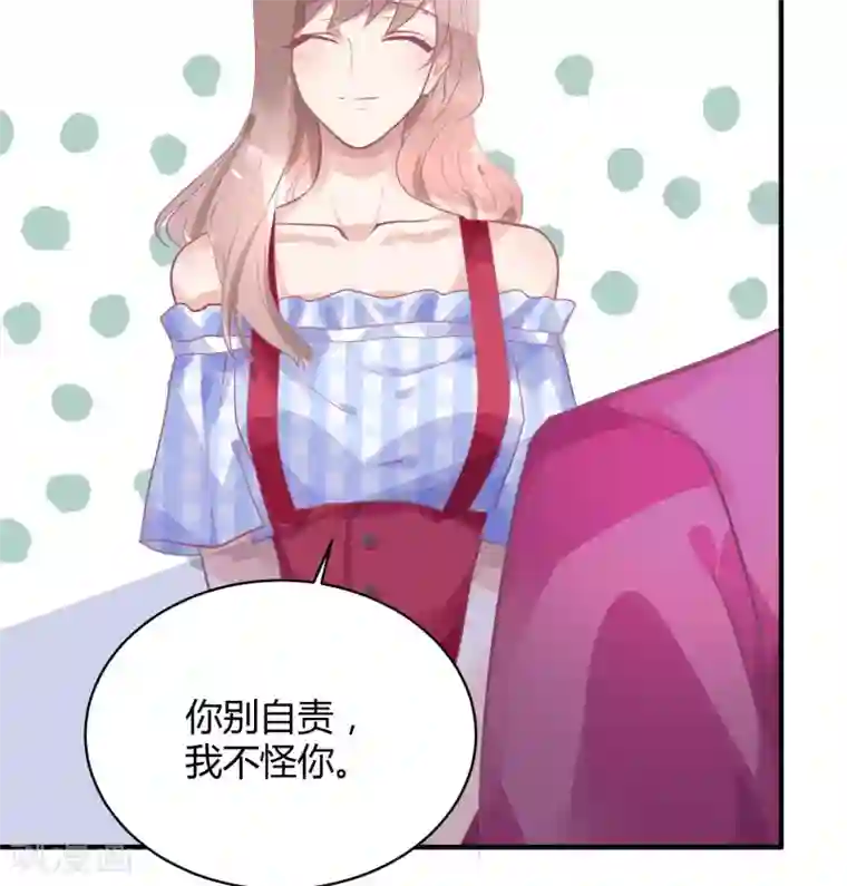 苏馨儿滚出娱乐圈第10话 白毛的另类求情