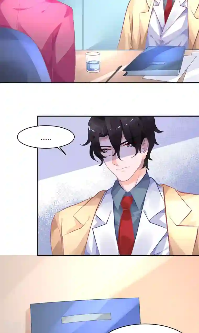 苏馨儿滚出娱乐圈第10话 白毛的另类求情