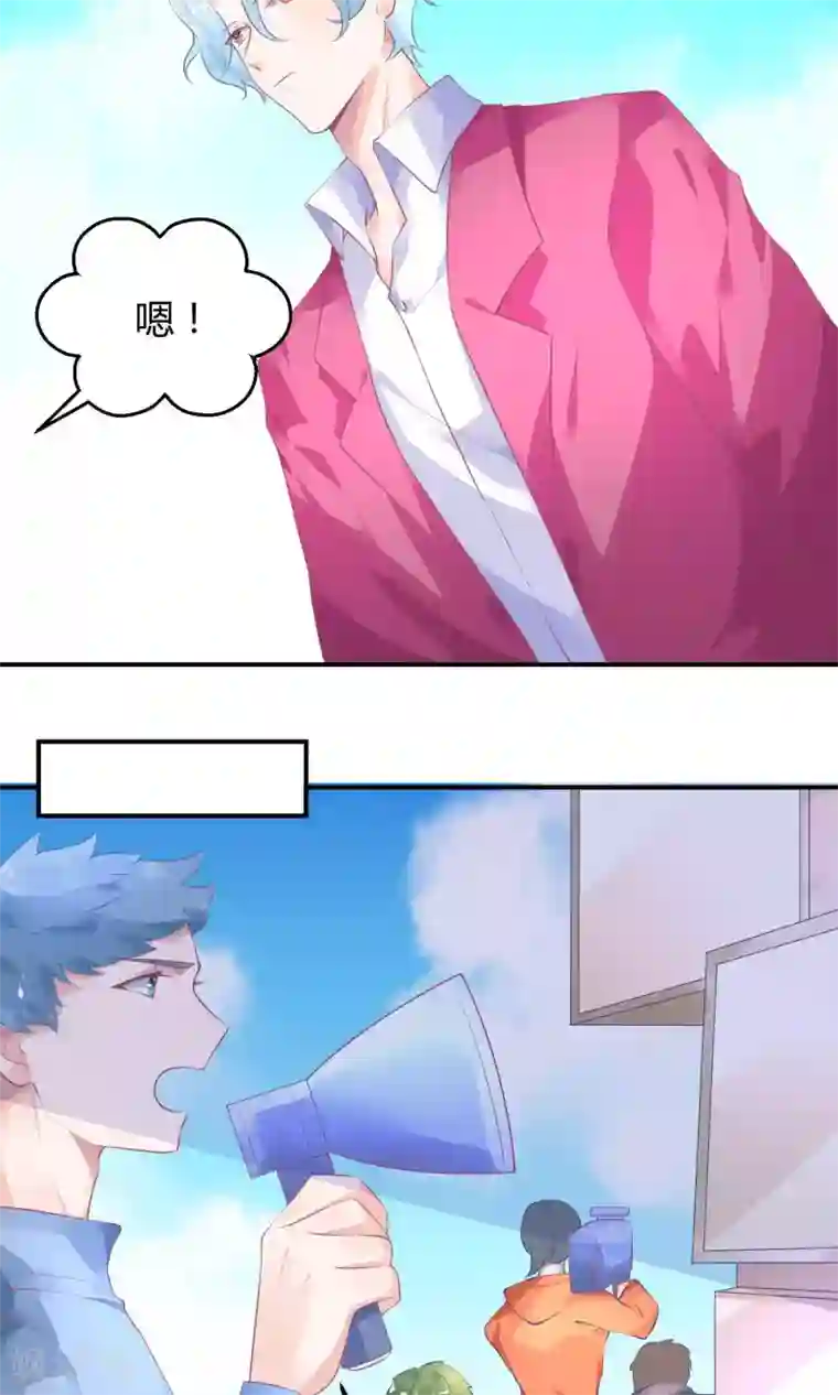 苏馨儿滚出娱乐圈第11话 我是女八号