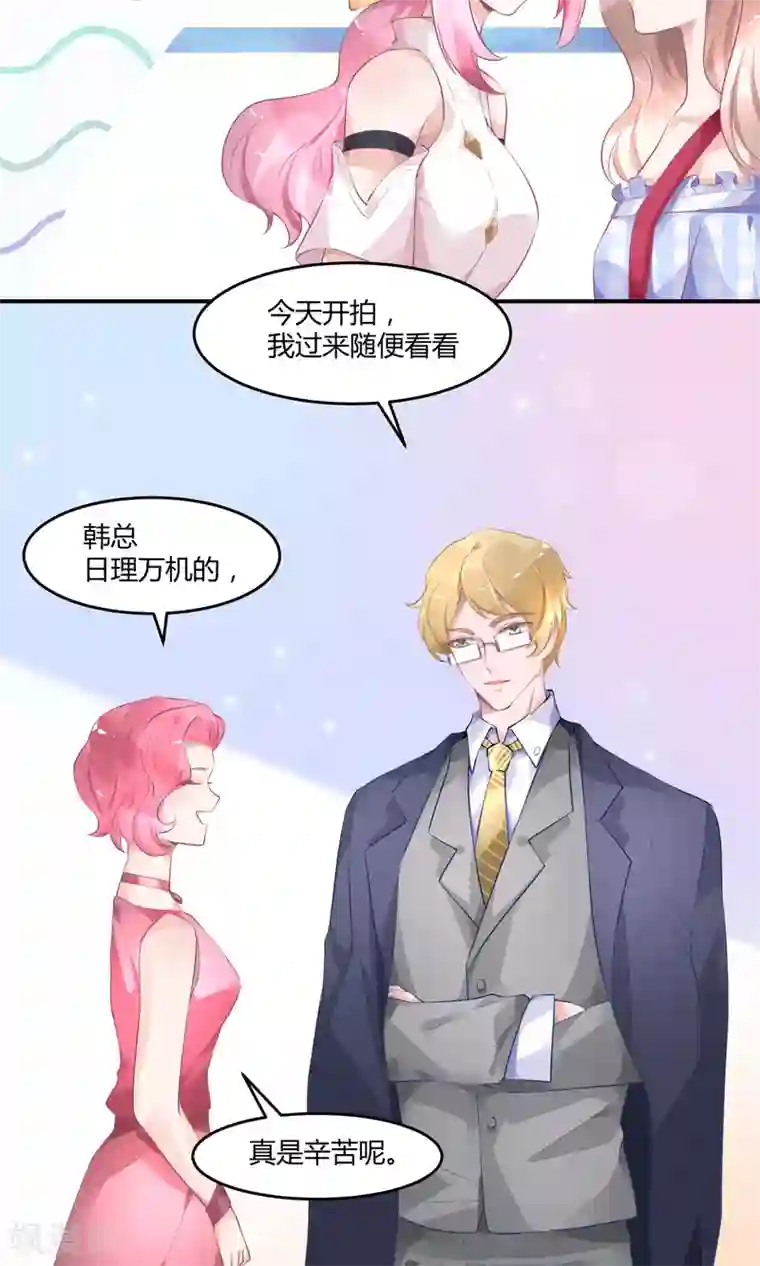 苏馨儿滚出娱乐圈第12话 在校园偶像剧里黑人