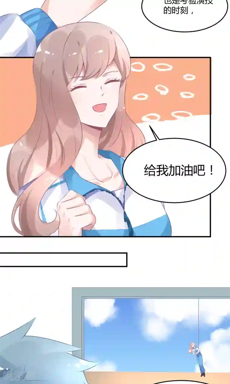 苏馨儿滚出娱乐圈第12话 在校园偶像剧里黑人