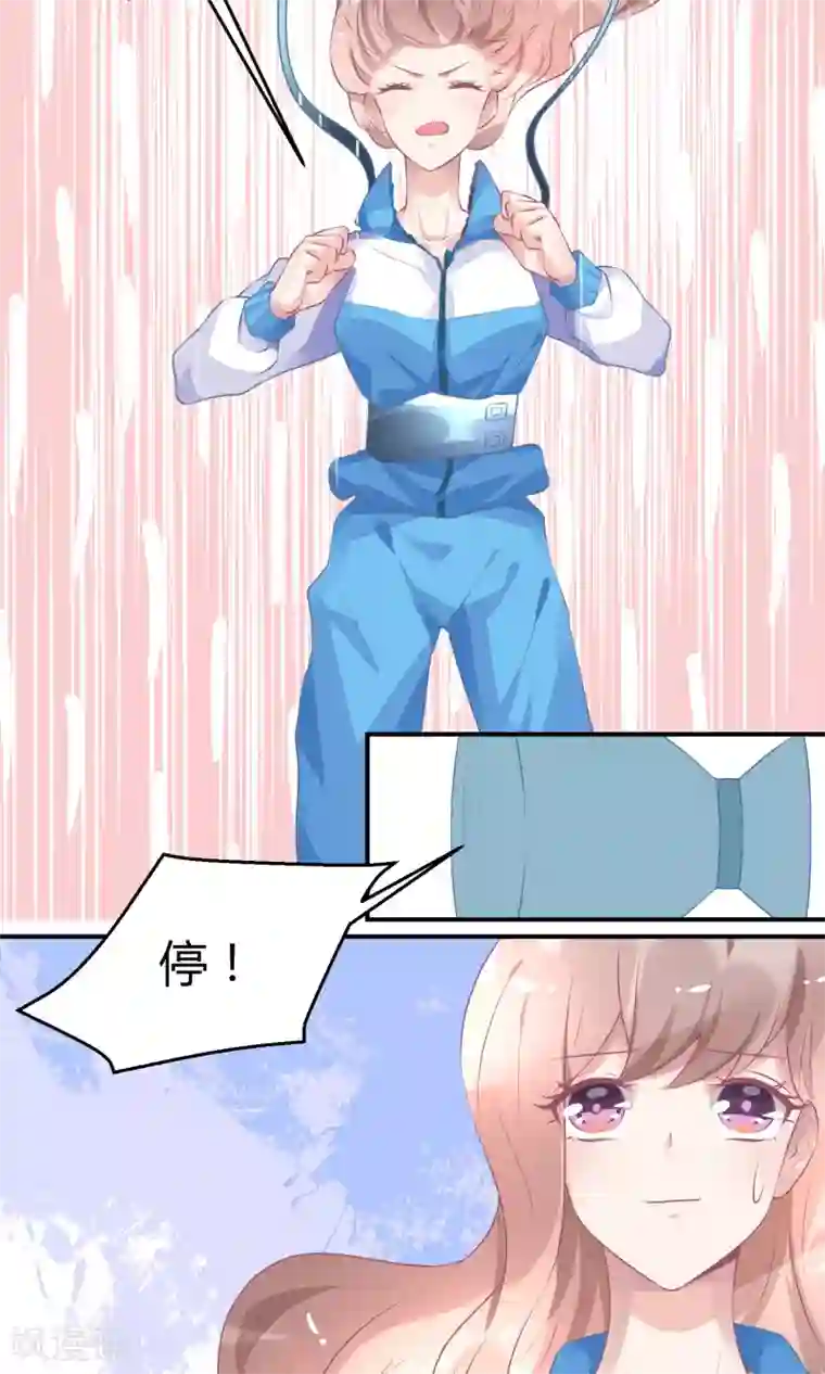 苏馨儿滚出娱乐圈第12话 在校园偶像剧里黑人