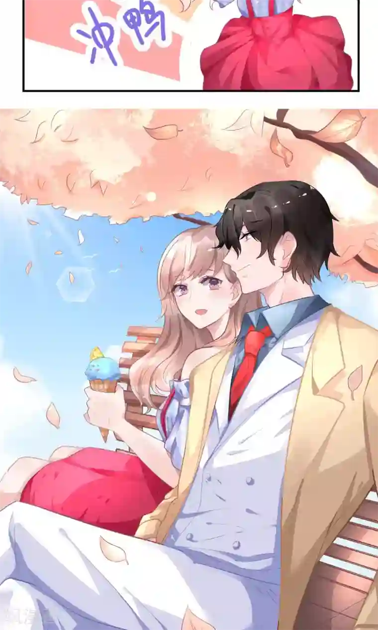 苏馨儿滚出娱乐圈11.7请假条