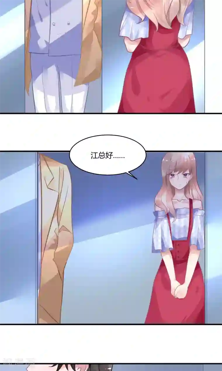 苏馨儿滚出娱乐圈第13话 电梯惊魂