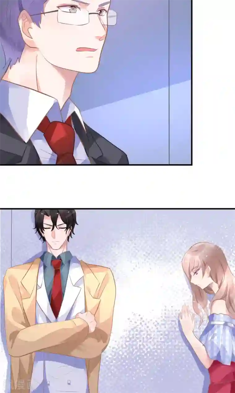 苏馨儿滚出娱乐圈第13话 电梯惊魂