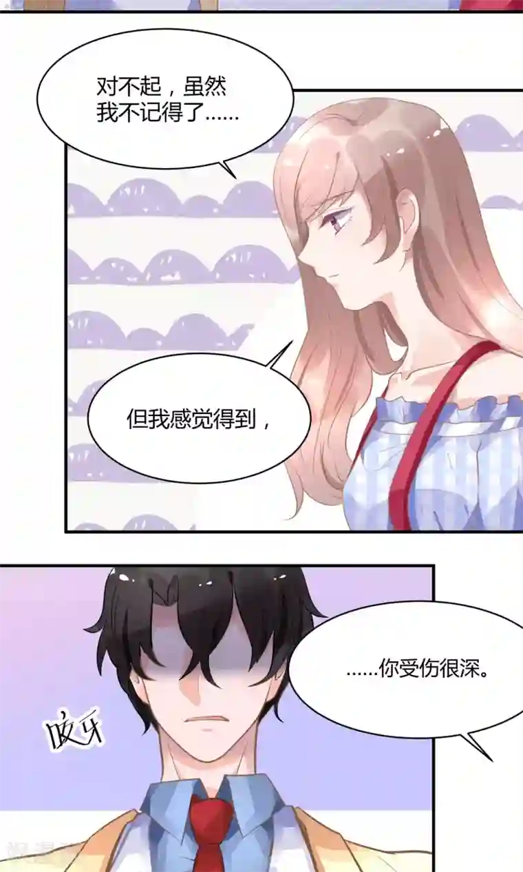 苏馨儿滚出娱乐圈第13话 电梯惊魂