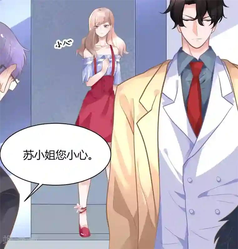 苏馨儿滚出娱乐圈第13话 电梯惊魂