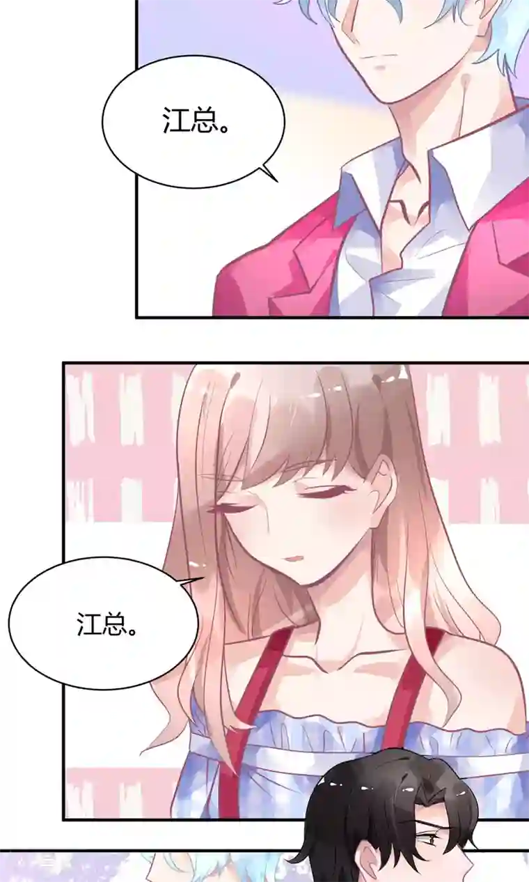 苏馨儿滚出娱乐圈第13话 电梯惊魂