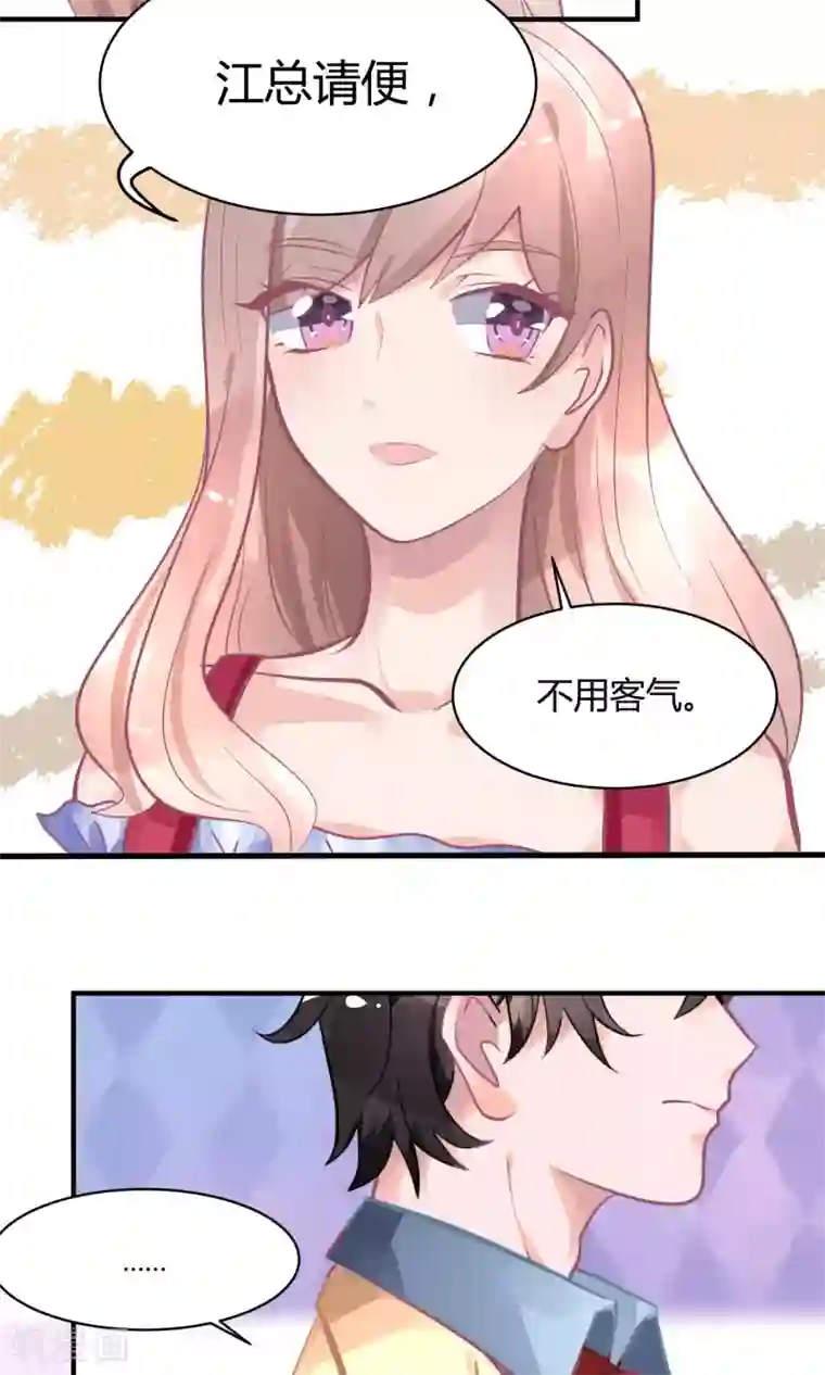 苏馨儿滚出娱乐圈第13话 电梯惊魂