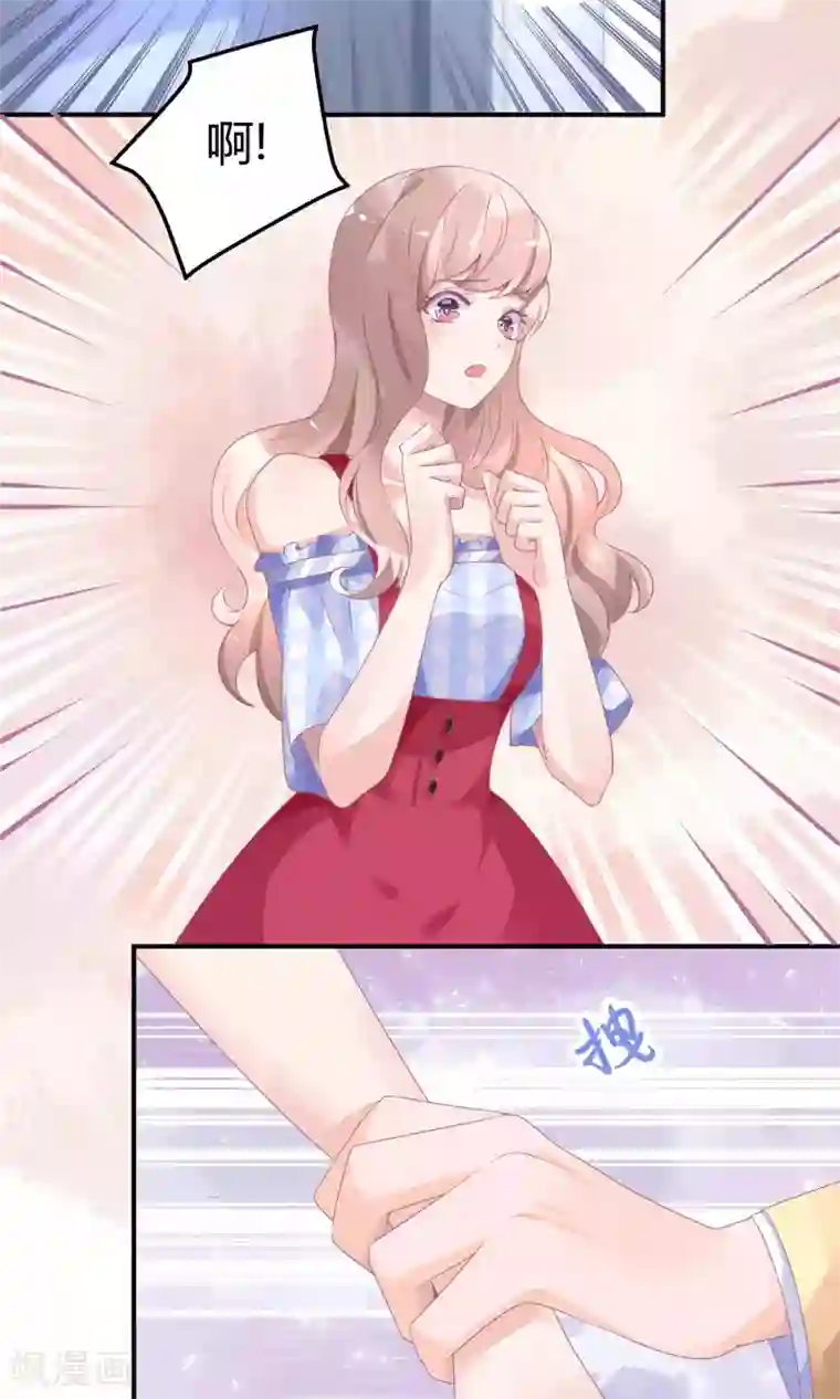 苏馨儿滚出娱乐圈第14话 新戏采访