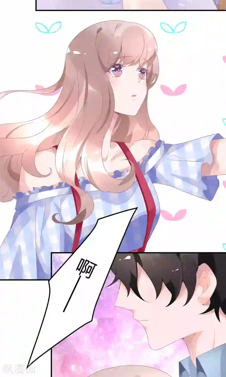 苏馨儿滚出娱乐圈第14话 新戏采访