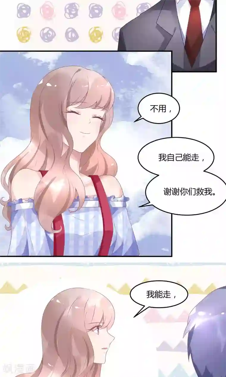 苏馨儿滚出娱乐圈第14话 新戏采访