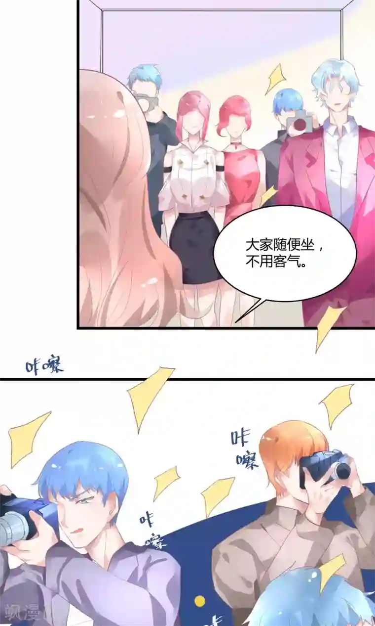 苏馨儿滚出娱乐圈第15话 黑暗料理去哪儿