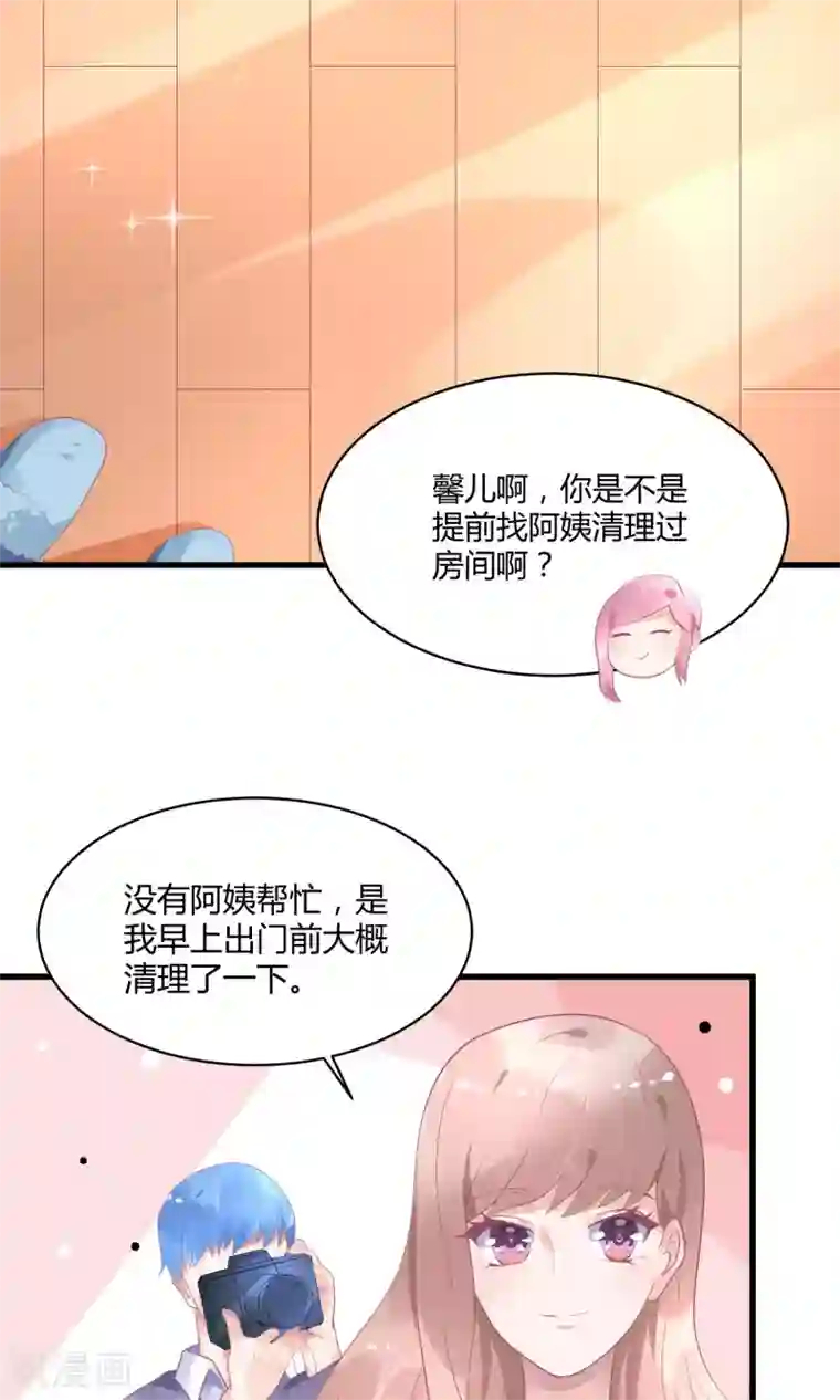 苏馨儿滚出娱乐圈第15话 黑暗料理去哪儿