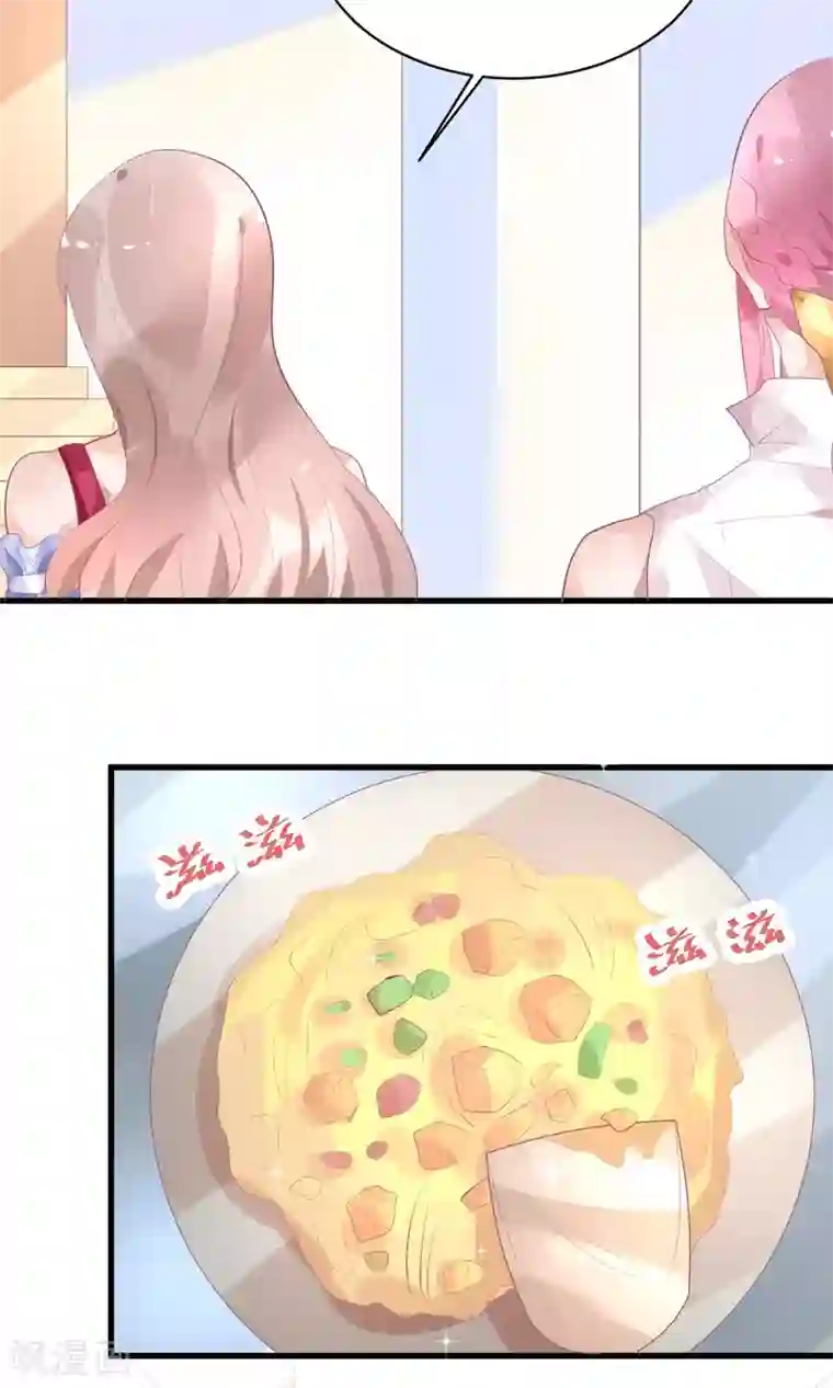 苏馨儿滚出娱乐圈第15话 黑暗料理去哪儿