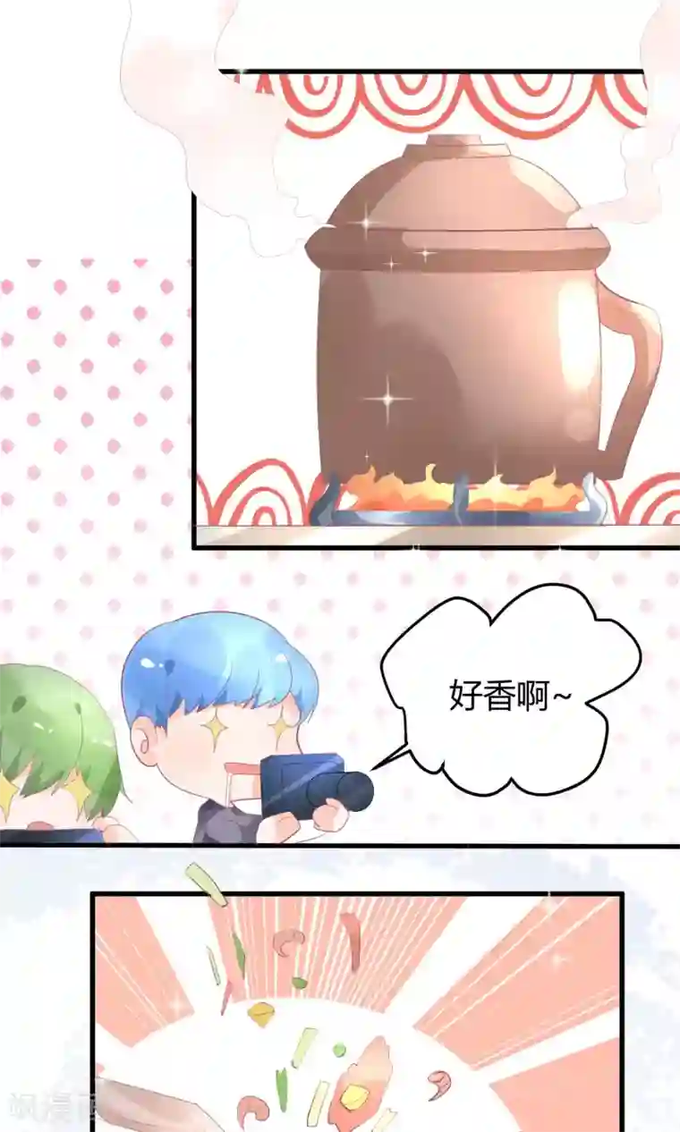 苏馨儿滚出娱乐圈第15话 黑暗料理去哪儿