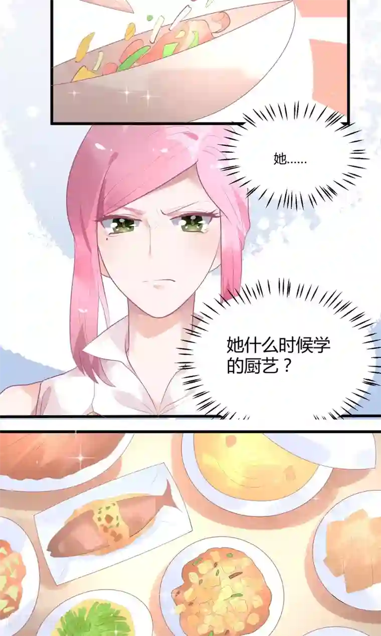 苏馨儿滚出娱乐圈第15话 黑暗料理去哪儿