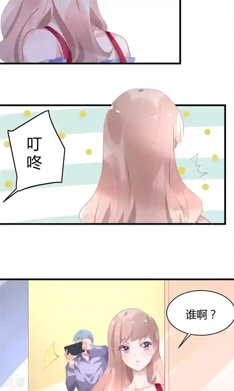 苏馨儿滚出娱乐圈第15话 黑暗料理去哪儿