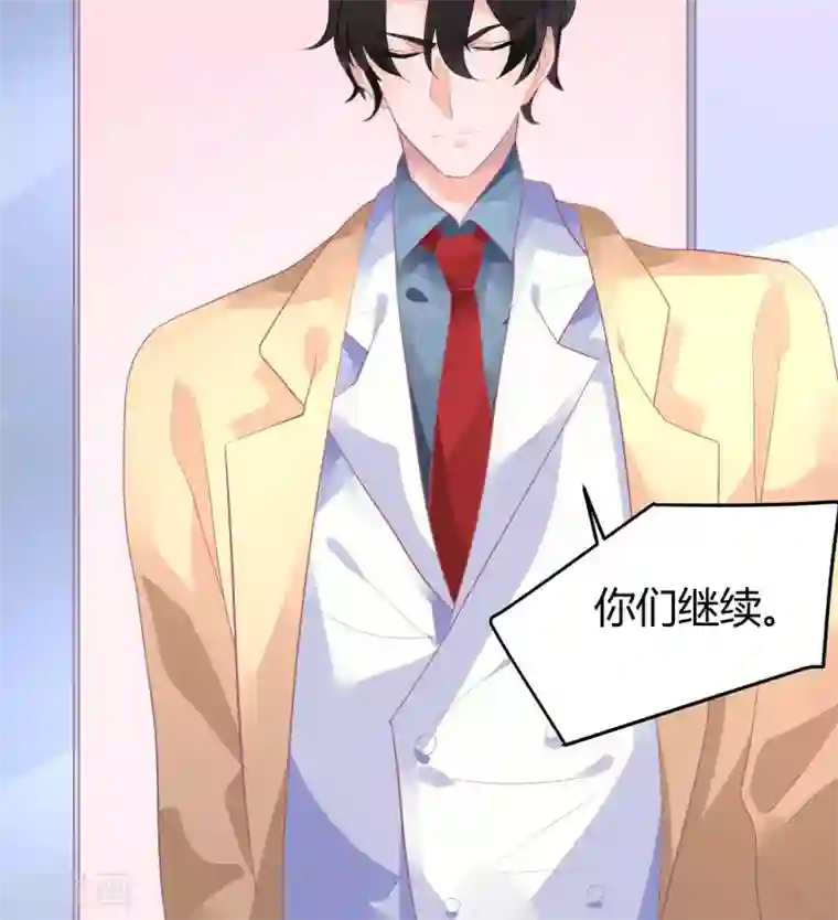 苏馨儿滚出娱乐圈第15话 黑暗料理去哪儿