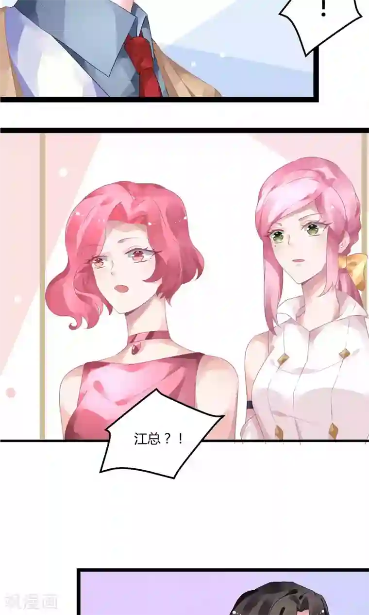 苏馨儿滚出娱乐圈第16话 充满回忆的屋子