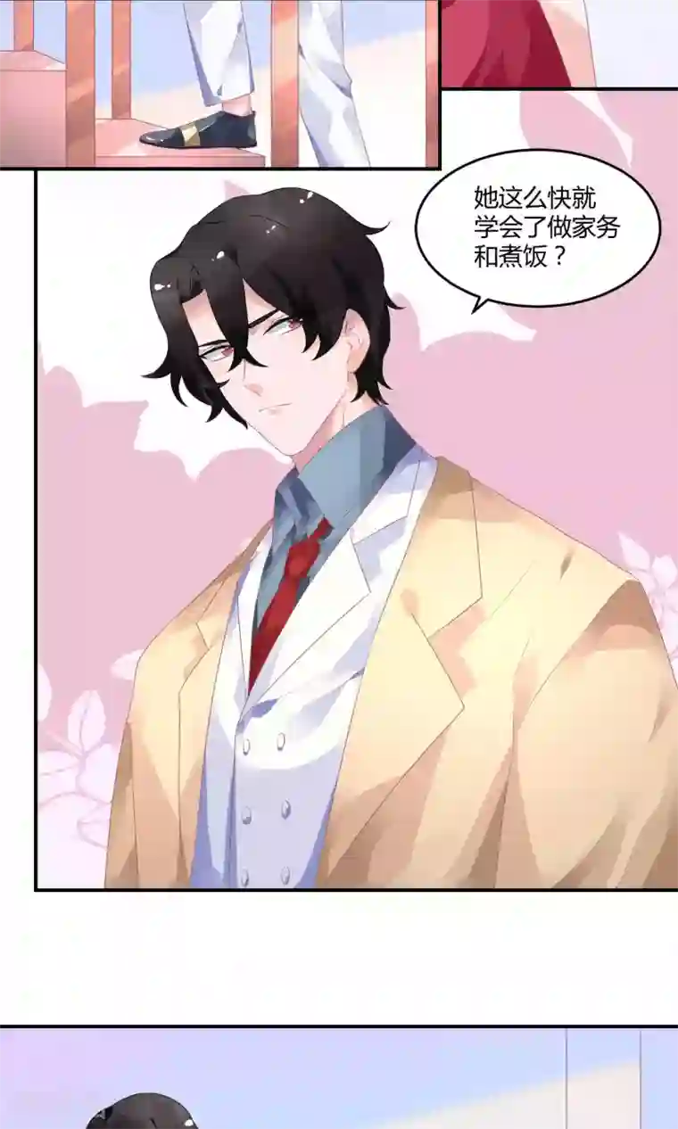 苏馨儿滚出娱乐圈第16话 充满回忆的屋子