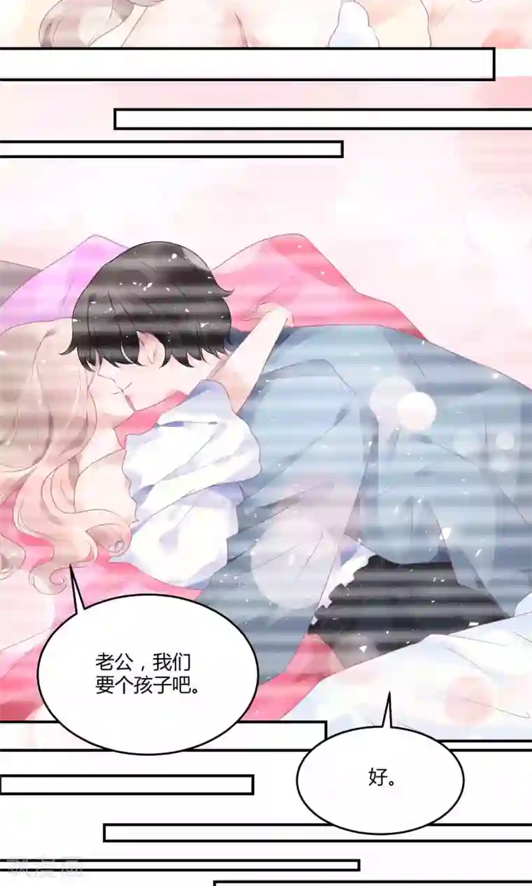 苏馨儿滚出娱乐圈第16话 充满回忆的屋子