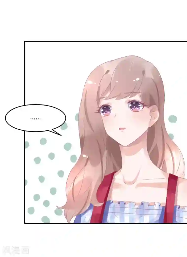 苏馨儿滚出娱乐圈第18话 来打我啊笨蛋