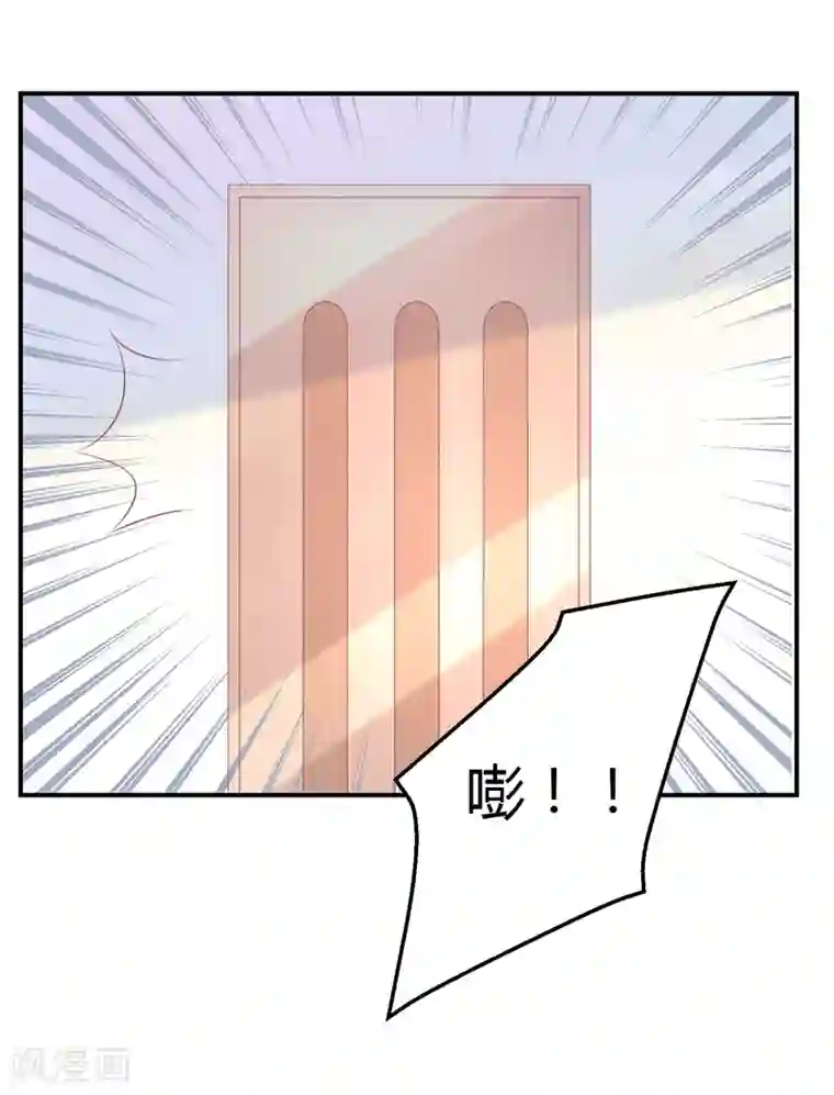 苏馨儿滚出娱乐圈第18话 来打我啊笨蛋