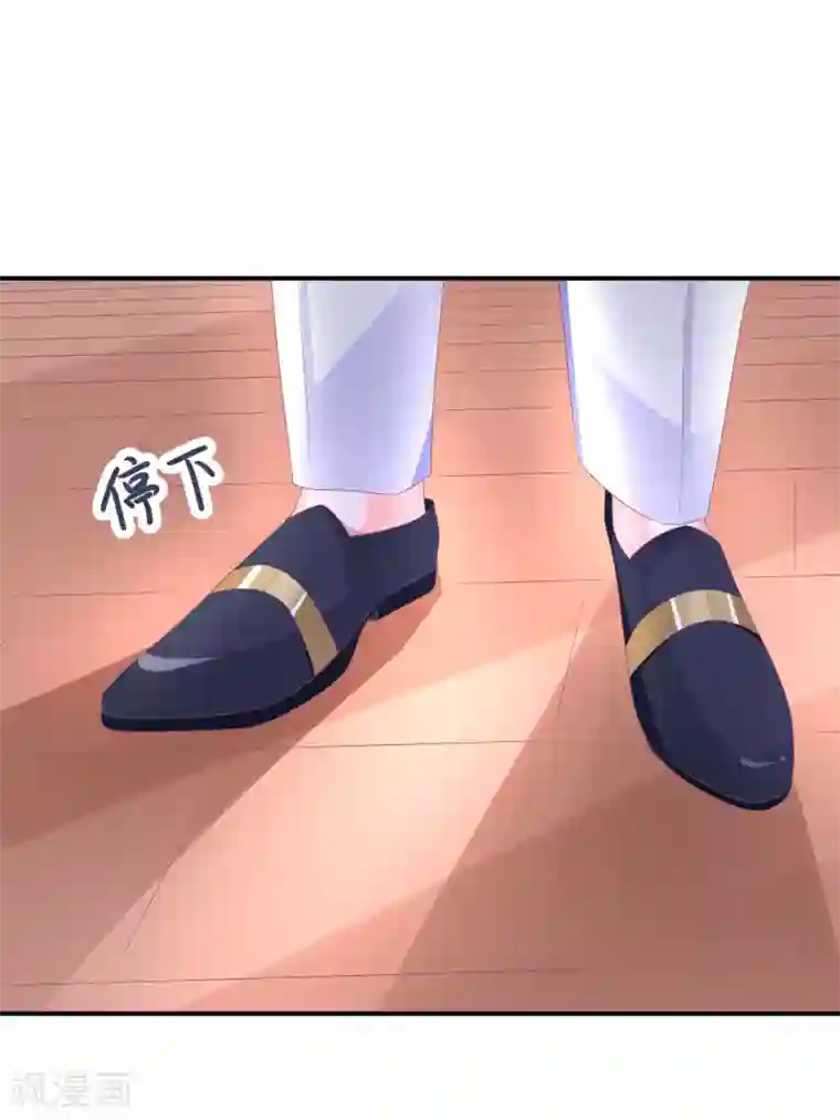 苏馨儿滚出娱乐圈第18话 来打我啊笨蛋