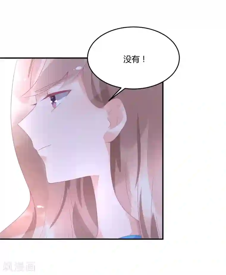 苏馨儿滚出娱乐圈第18话 来打我啊笨蛋