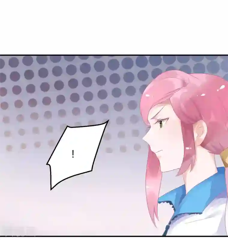 苏馨儿滚出娱乐圈第19话 嘻嘻嘻我就不生气