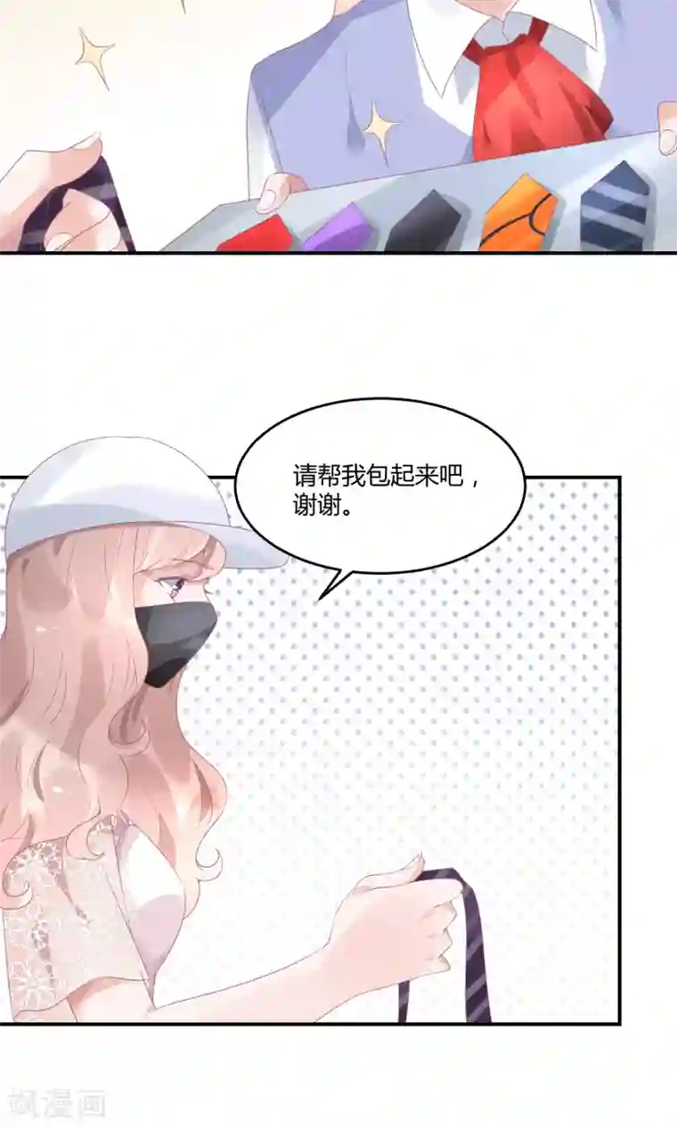 苏馨儿滚出娱乐圈第20话 舞蹈就是踩脚