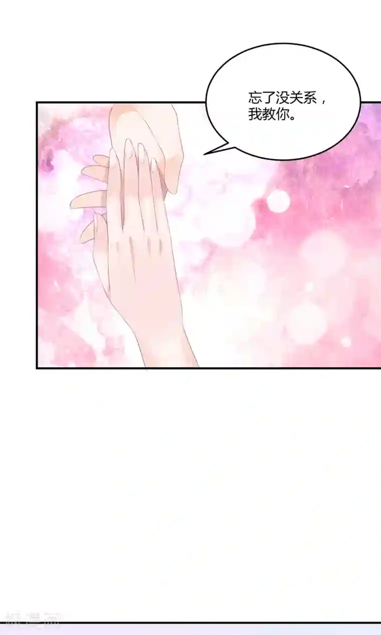 苏馨儿滚出娱乐圈第20话 舞蹈就是踩脚