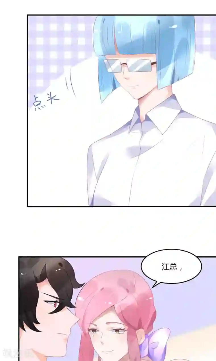 苏馨儿滚出娱乐圈第20话 舞蹈就是踩脚