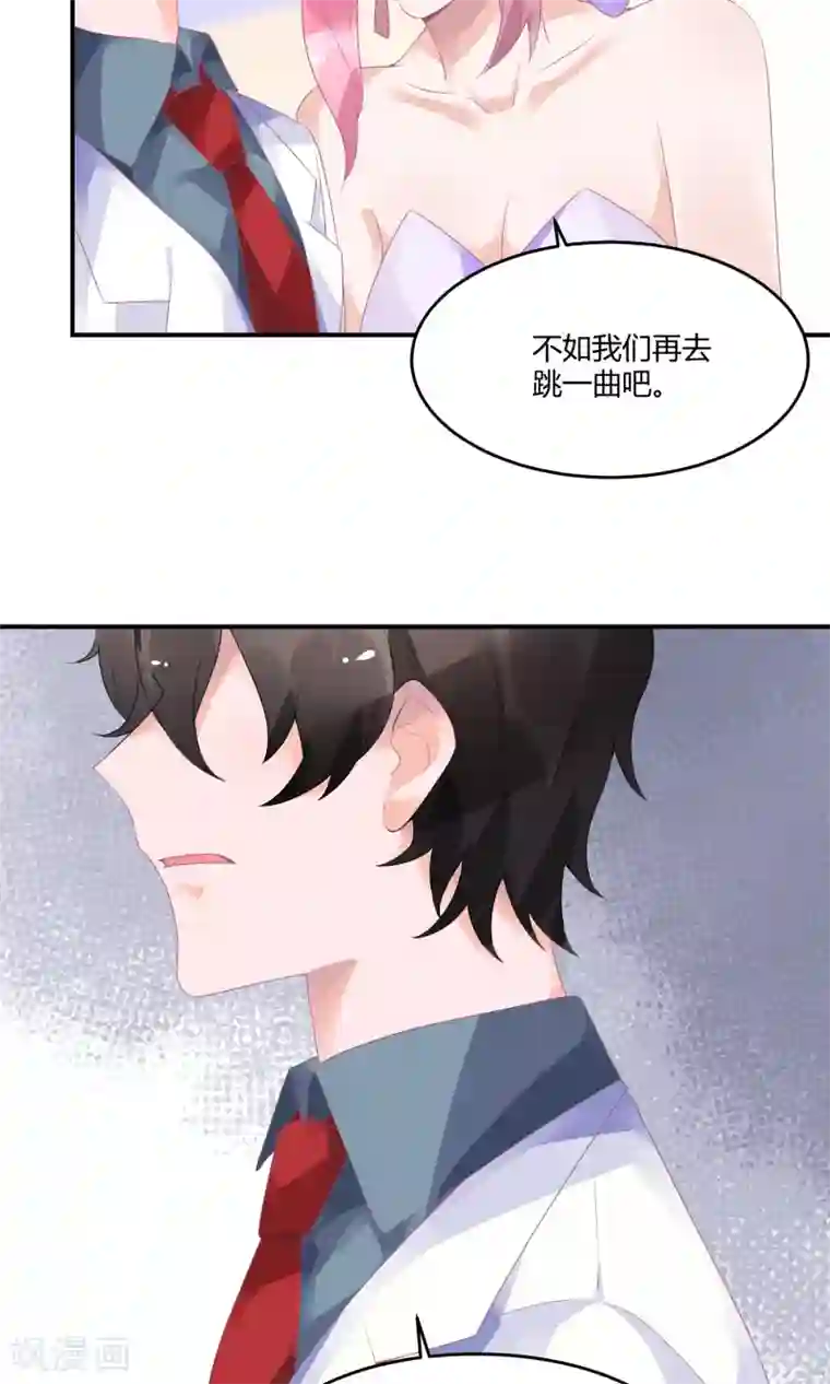 苏馨儿滚出娱乐圈第20话 舞蹈就是踩脚