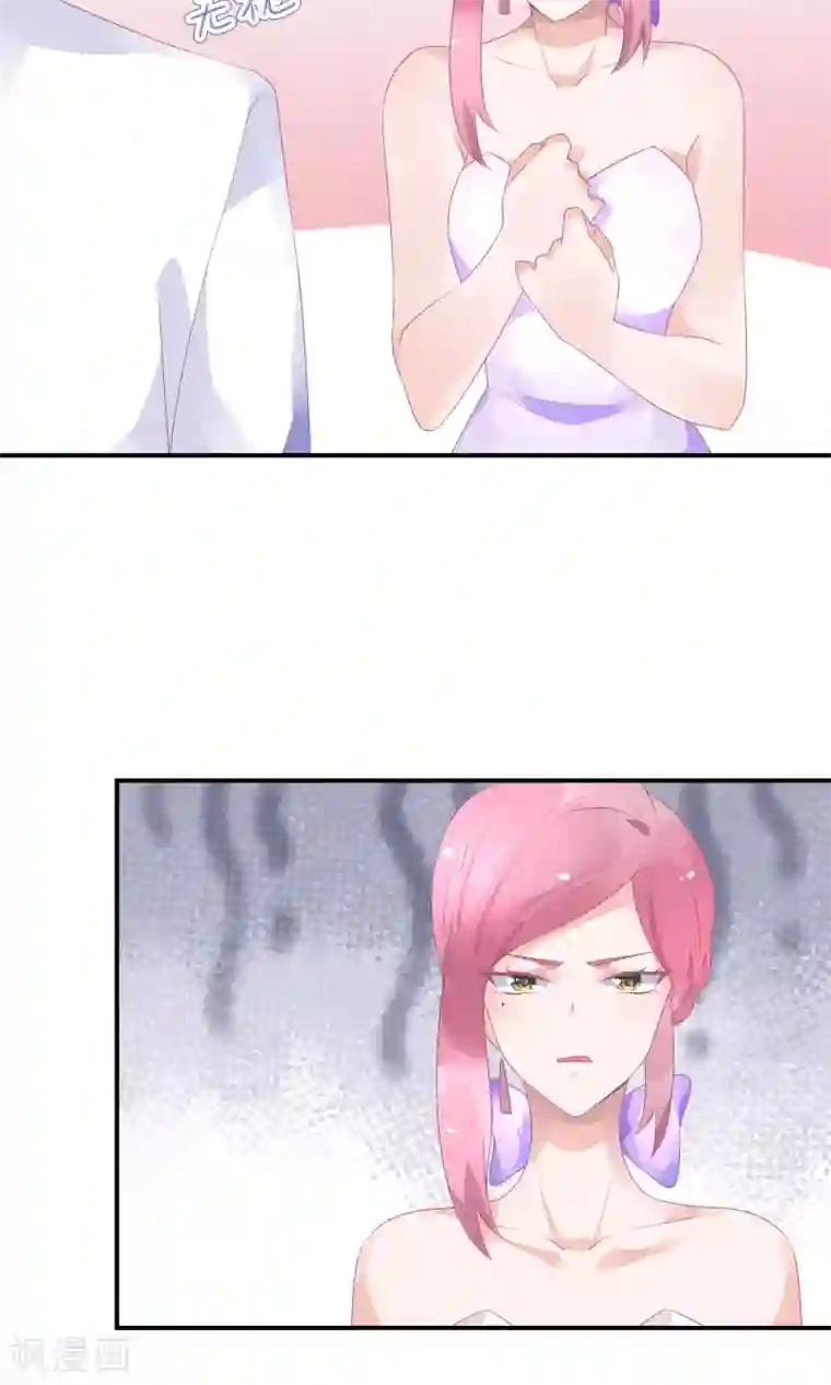 苏馨儿滚出娱乐圈第20话 舞蹈就是踩脚