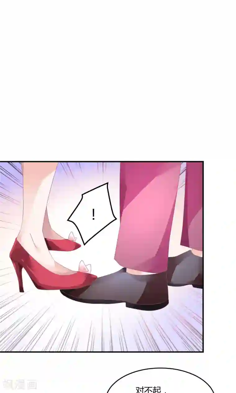 苏馨儿滚出娱乐圈第20话 舞蹈就是踩脚